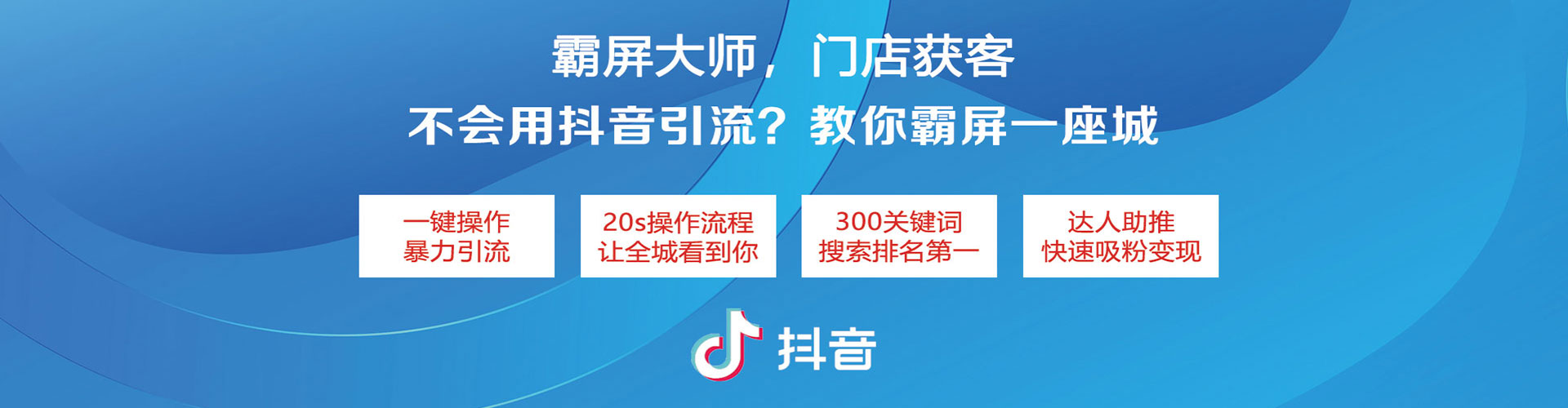 曲松百度开户高返点